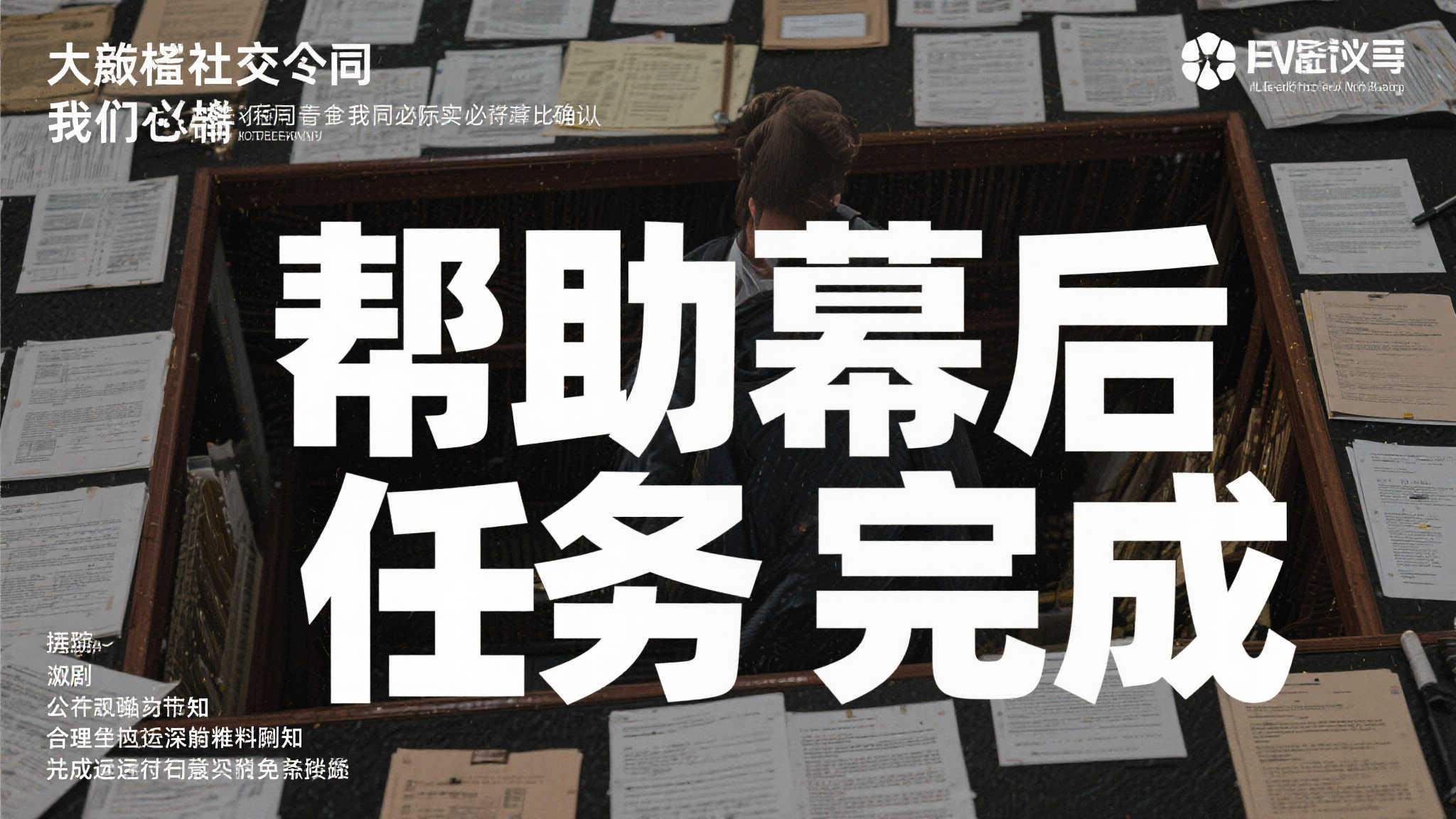 介绍赏金女王电子